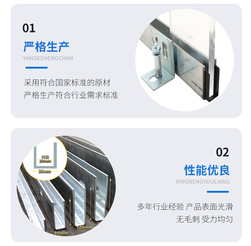 喜德幕墙钢板折弯件
